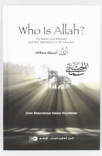 Who is Allah?