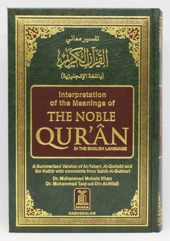 Interpretation of the Meanings of the Noble Qur’ân (Medium HC)