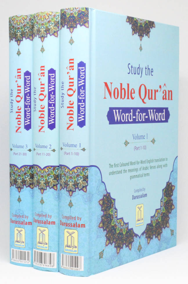 Study the Noble Quraan Word-for-Word