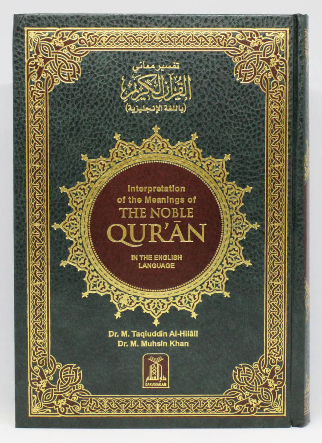 Interpretation of the Meanings of the Noble Qur’ān (Large HC)