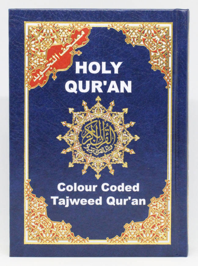 Tajweed Qur'an (Indian Script)