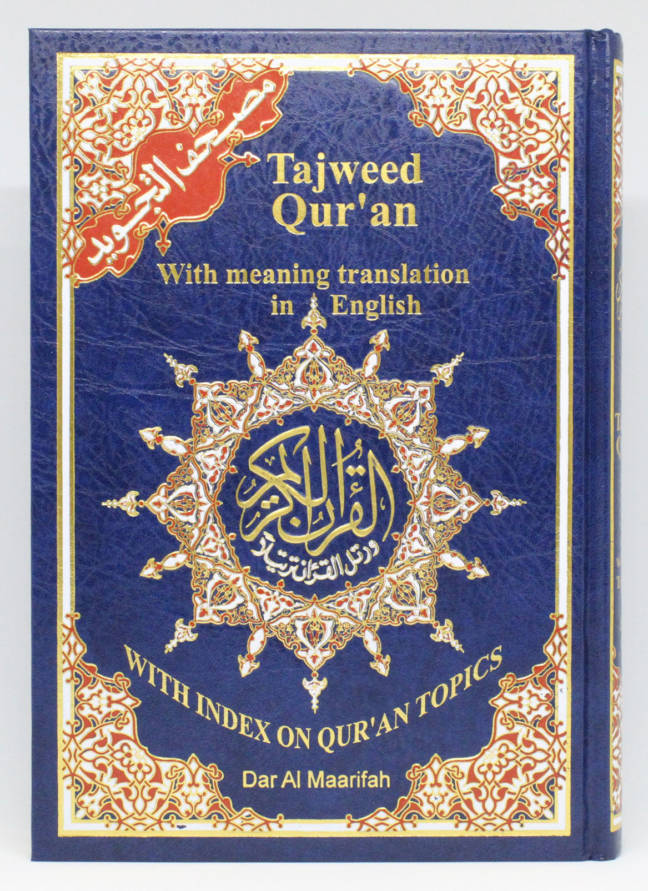 Tajweed Qur'an With meaning translation in English