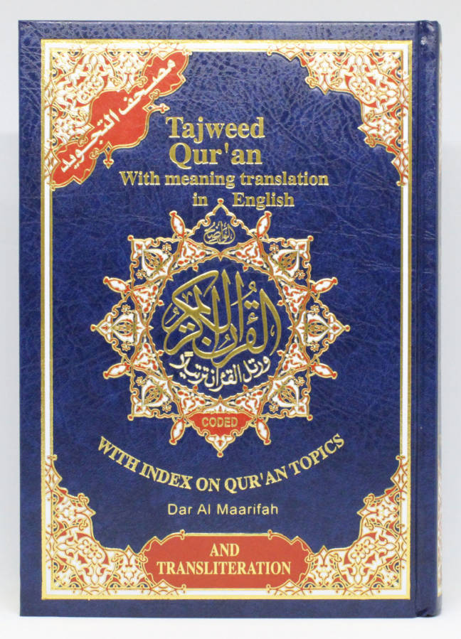 Tajweed Qur'an With meaning translation in English and Transliteration