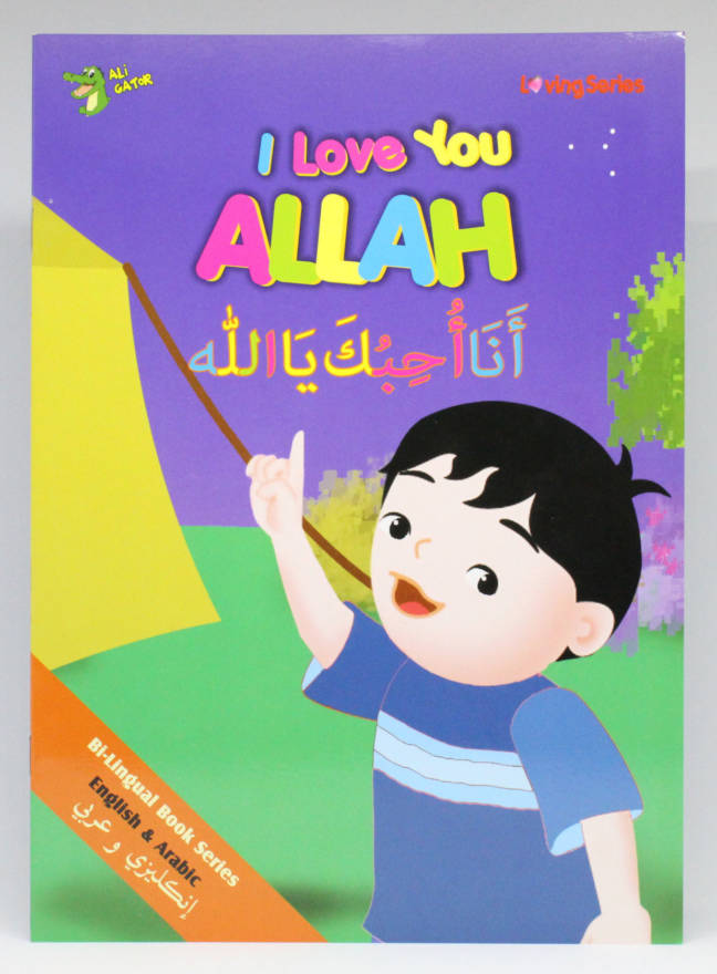 I Love You Allah