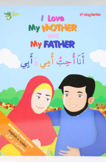 I Love My Mother and My Father