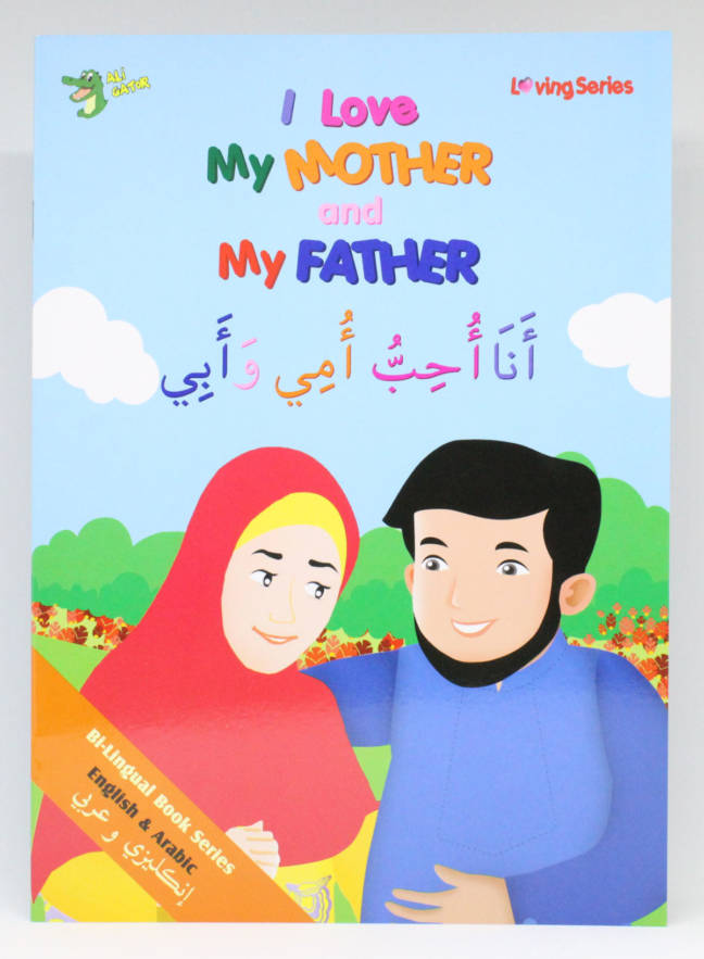 I Love My Mother and My Father