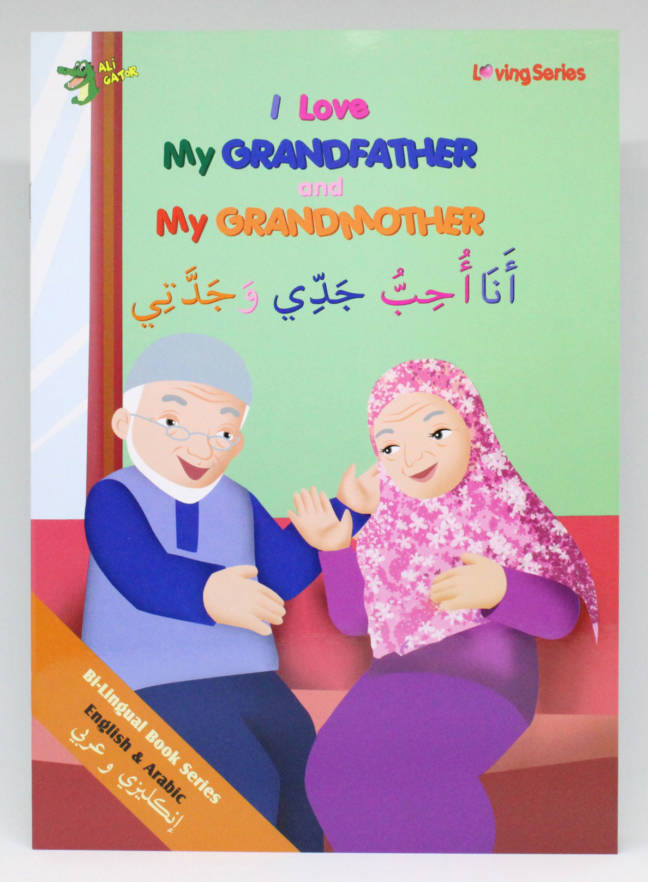 I Love My Grandfather and My Grandmother