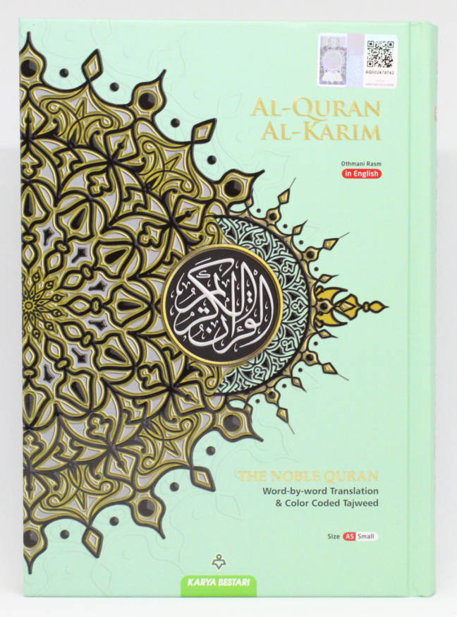 Al-Quran Al-Kareem The Noble Quran