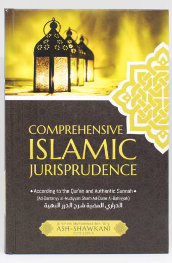 Comprehensive Islamic Jurisprudence