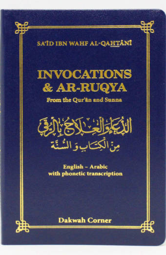 Invocations & Ar-Ruqya