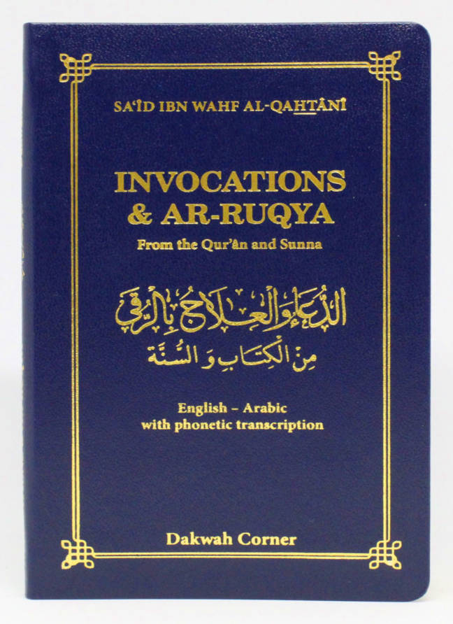 Invocations & Ar-Ruqya