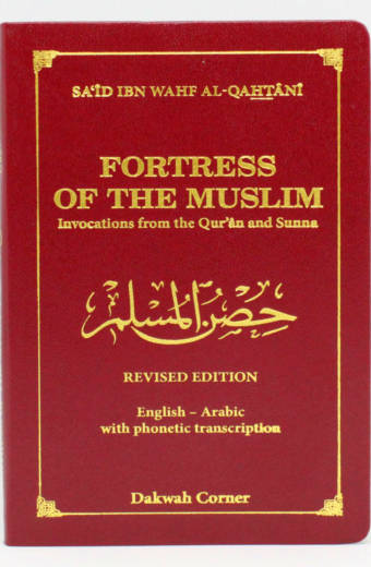 Fortress of the Muslim