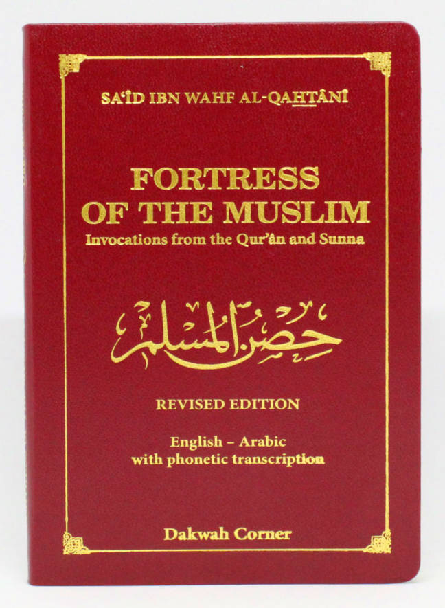 Fortress of the Muslim