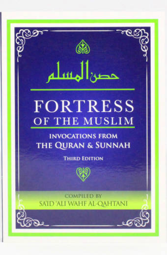 Fortress of the Muslim (PB)