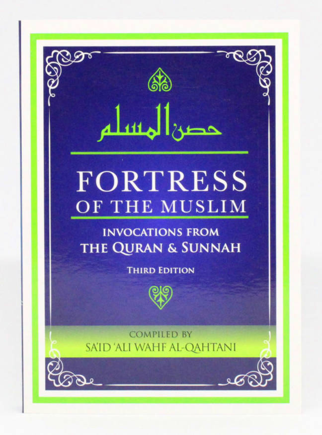 Fortress of the Muslim (PB)