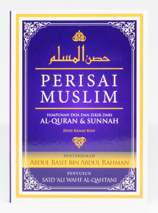 Perisai Muslim