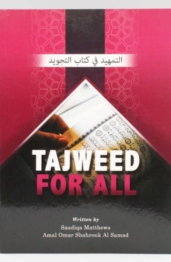 Tajweed for All