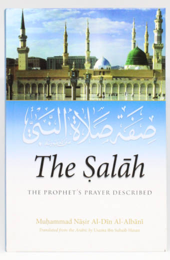 The Salāh