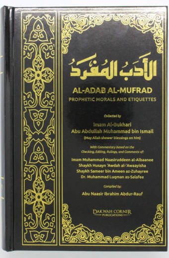 Al-Adab Al-Mufrad