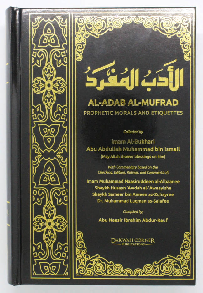 Al-Adab Al-Mufrad