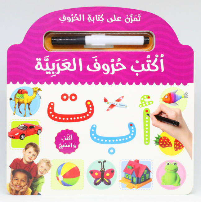 Learn to Write Arabic Alphabet Board Book