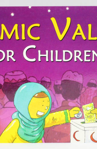 Islamic Values for Children