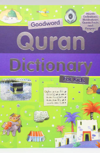 Goodword Quran Dictionary for Kids