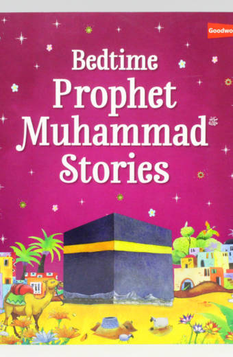 Bedtime Prophet Muhammad ﷺ Stories