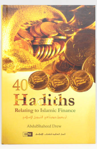 40 Hadiths Relating to Islamic Finance