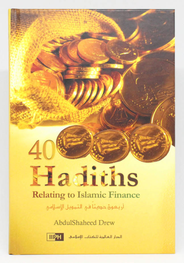 40 Hadiths Relating to Islamic Finance