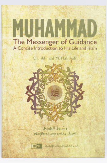 Muhammad: The Messenger of Guidance