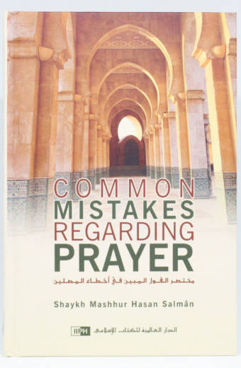 Common Mistakes Regarding Prayer