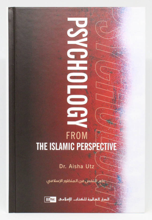 Psychology from the Islamic Perspective