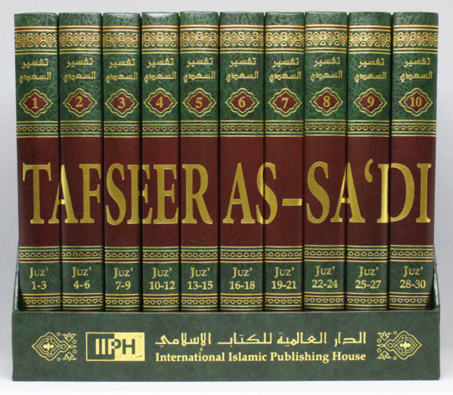 Tafseer as-Sa‘di