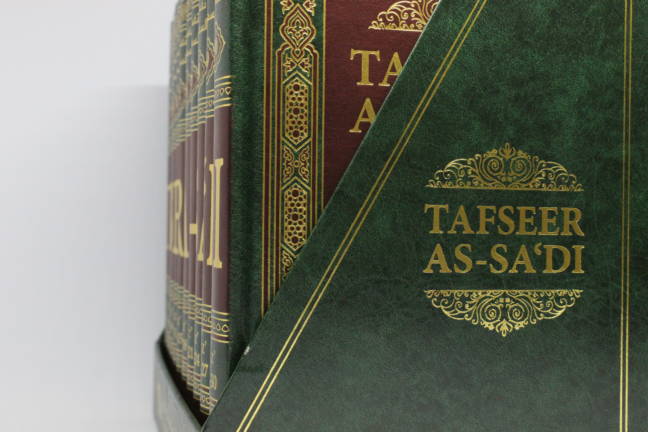 Tafseer as-Sa‘di