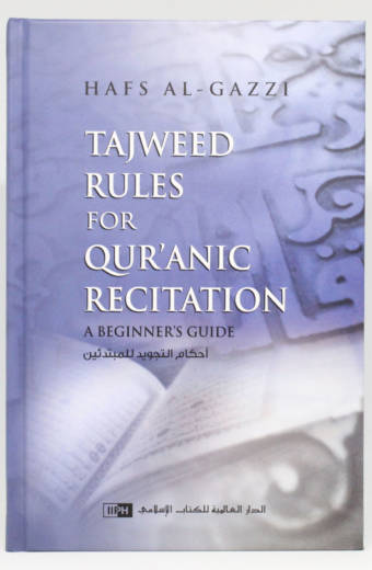 Tajweed Rules for Qur’anic Recitation