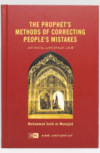 The Prophet's Methods of Correcting People's Mistakes