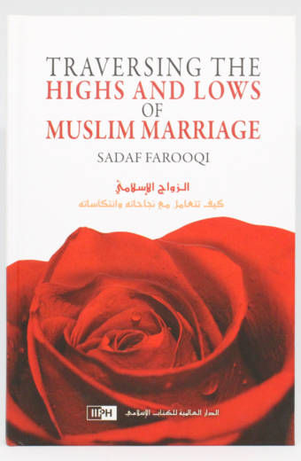 Traversing the Highs and Lows of Muslim Marriage