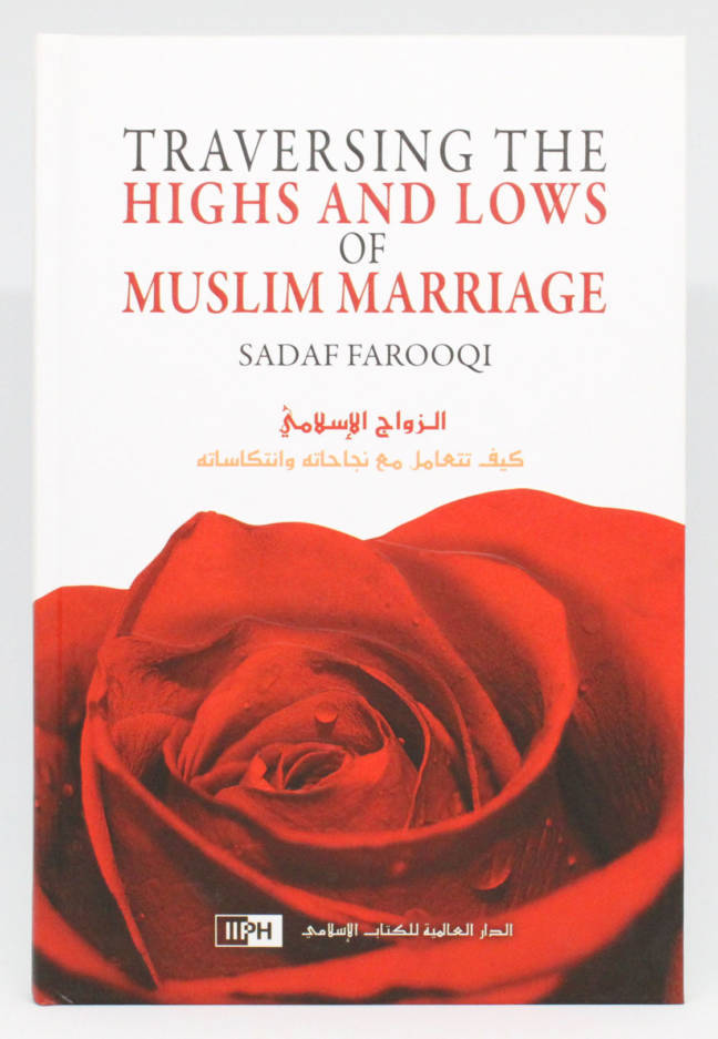 Traversing the Highs and Lows of Muslim Marriage