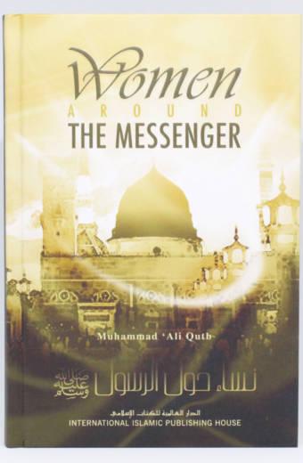 Women around the Messenger