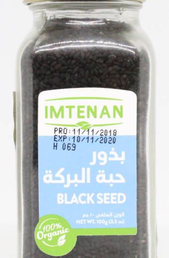 Imtenan Black Seed