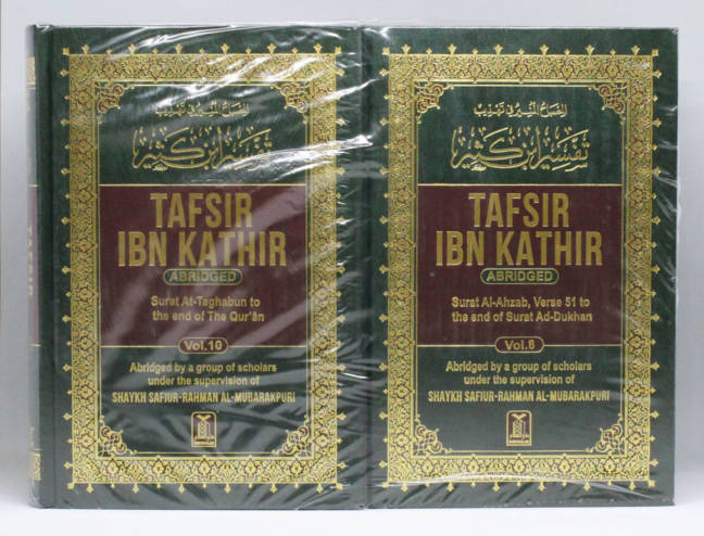 Tafsir Ibn Kathir