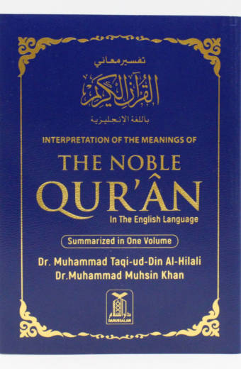 Interpretation of the Meanings of the Noble Qur’ân (Pocket-Size PB)