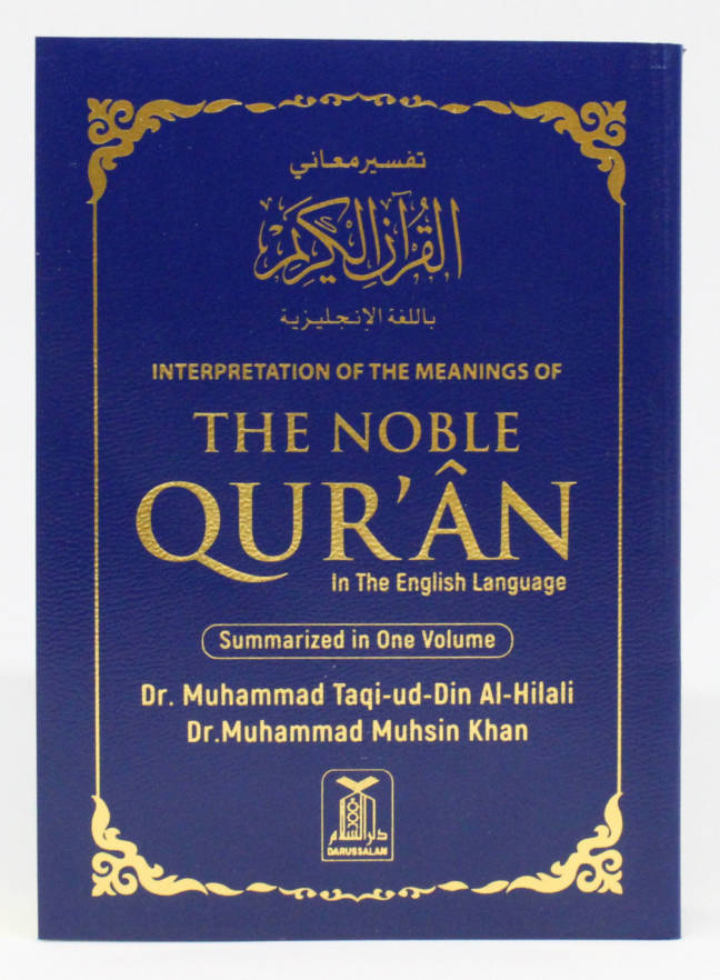 Interpretation of the Meanings of the Noble Qur’ân (Pocket-Size PB)