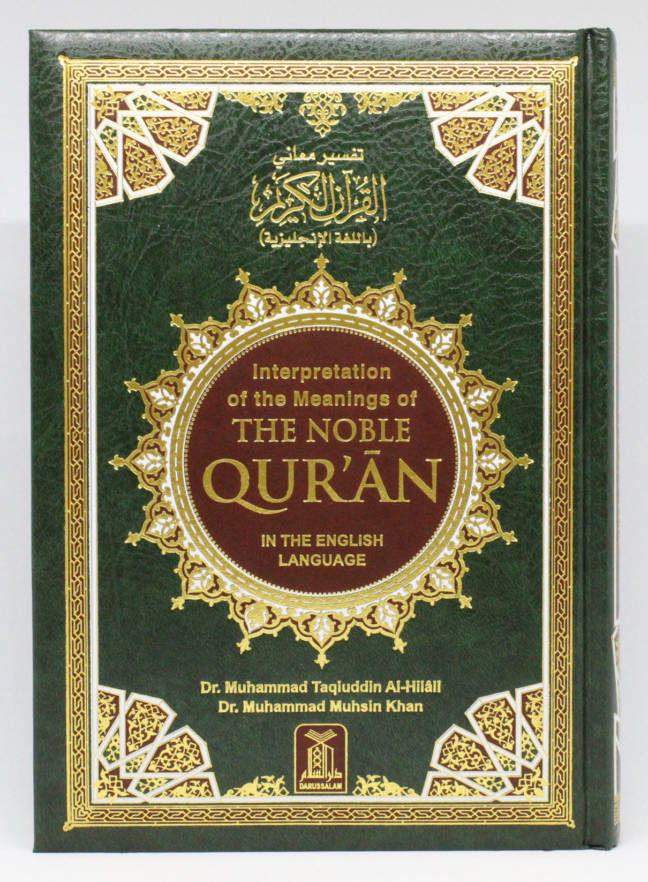 Interpretation of the Meanings of the Noble Qur’ān (Large Deluxe)