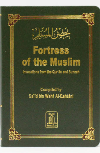 Fortress of the Muslim (Pocket-Size Flexible Cover)