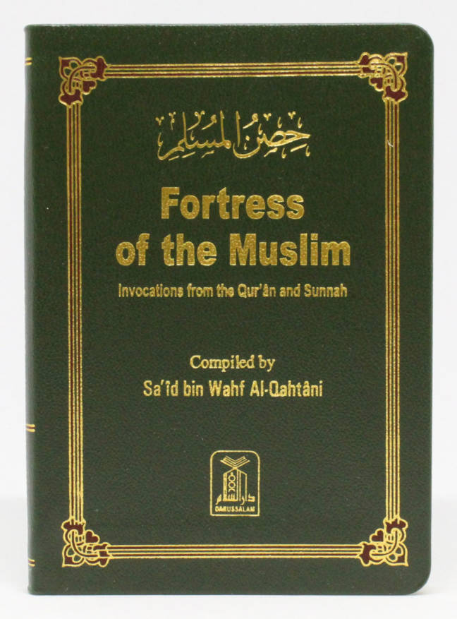 Fortress of the Muslim (Pocket-Size Flexible Cover)