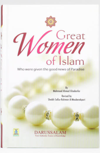 Great Women of Islam