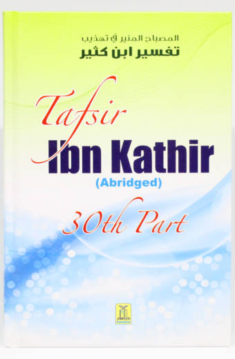 Tafsir Ibn Kathir (Abridged) Part 30