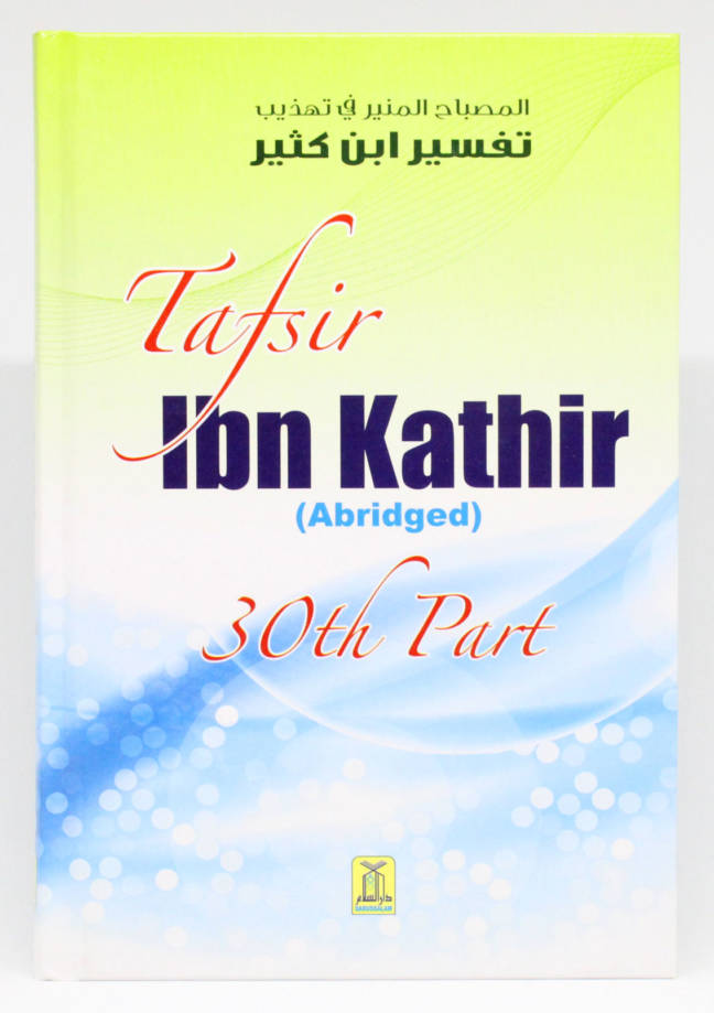 Tafsir Ibn Kathir (Abridged) Part 30